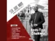 Jude Nnam – Som Too Chukwu