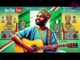 Chief Oliver De Coque – Live 10th Anniversary People’s Club of Nigeria
